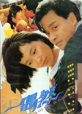 八一影院《沉默的经纬》高清电影在线观看