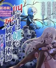 八一影院综艺《深夜食堂合作社》