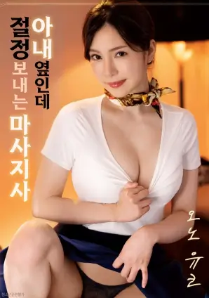 八一影院《风起杏花巷》家庭剧情片