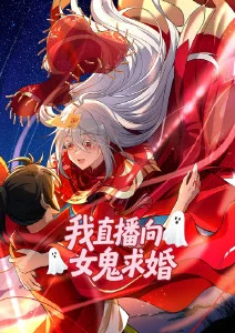 八一影院国风动漫《山海拾遗录》
